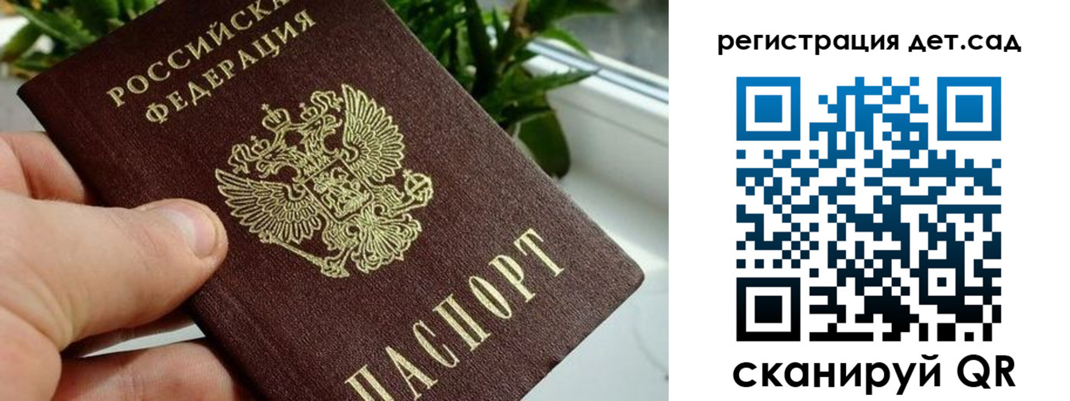 найти адрес прописки в Тарко-Сале