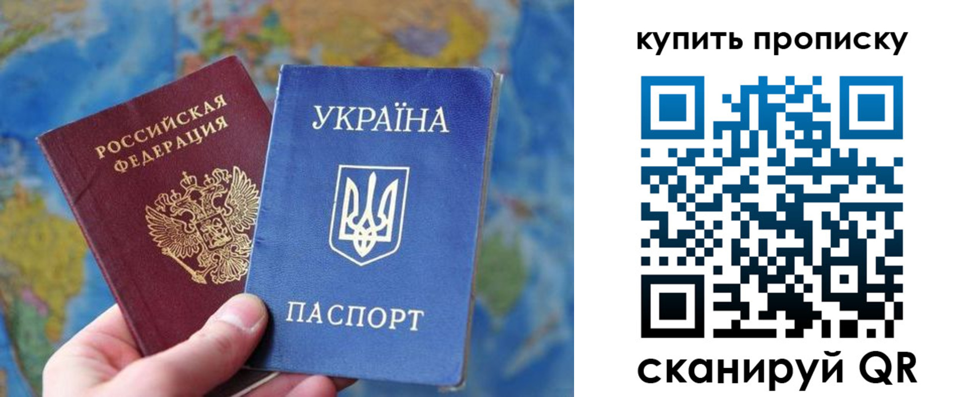 временная регистрация госуслуги в Тарко-Сале